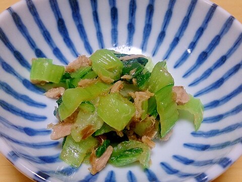 チンゲン菜とツナの和え物～お弁当用に～